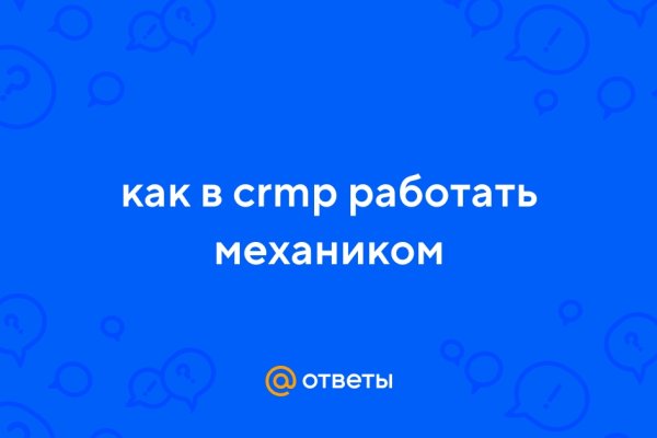 Кракен сайт продаж