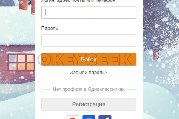 Darknet как войти