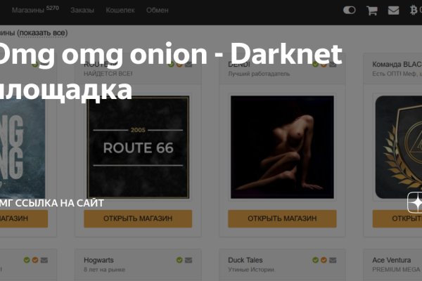 Кракен мониторинг ссылок kraken torion