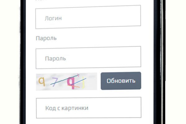 Что такое кракен сайт в россии