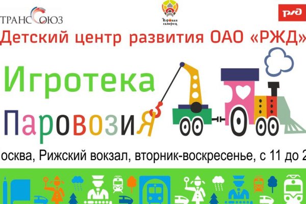 Кракен это современный даркнет