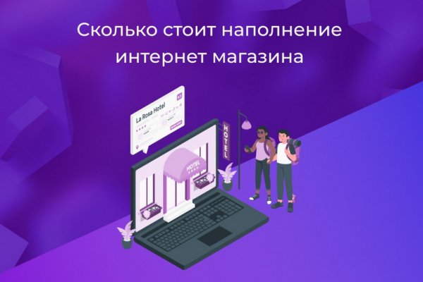 Зеркала сайта кракен tor