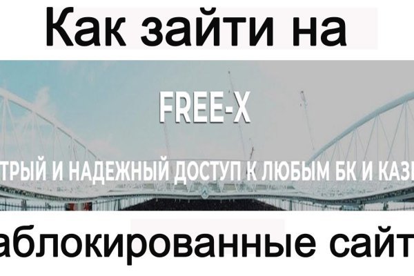 Как зарегистрироваться в кракен в россии