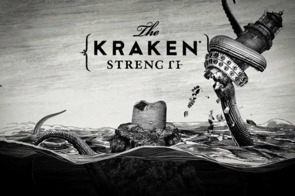 Ссылка на kraken at