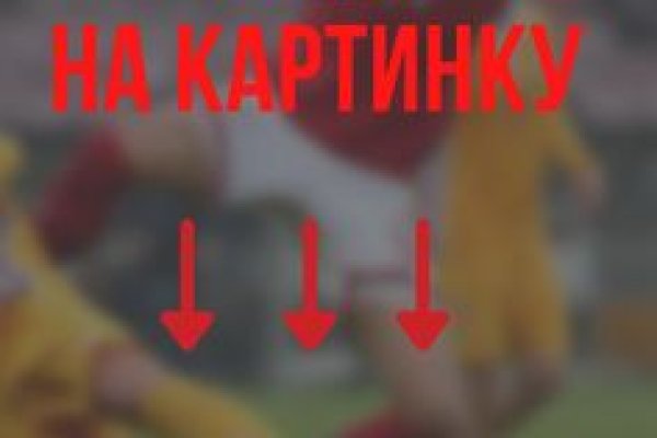 Кракен даркнет вход