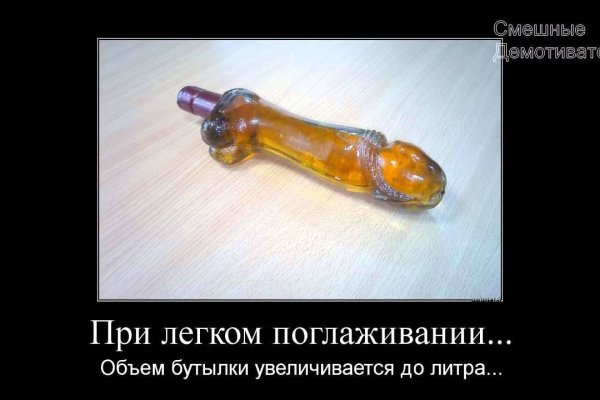 Кракен 12 сайт
