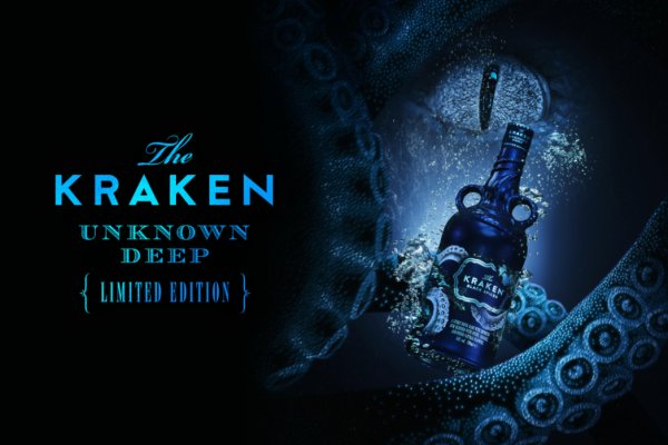 Kraken актуальное