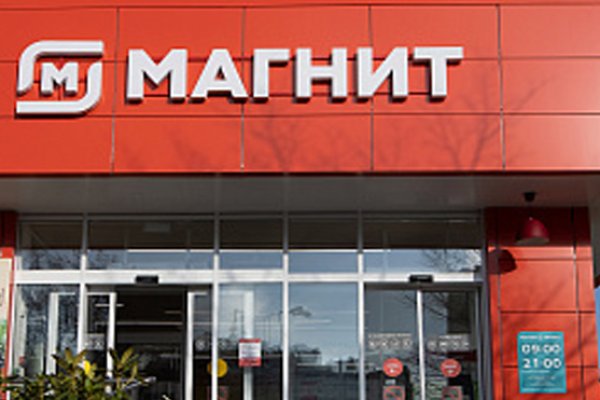 Кракен зеркало store