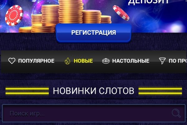 Darknet ссылки