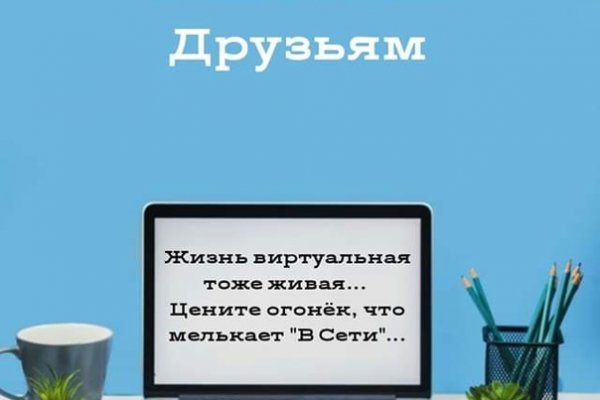 Кракен ссылка тор kr2web in