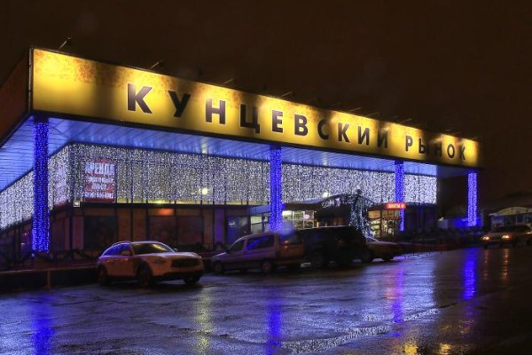 Кракен вход kr2web in